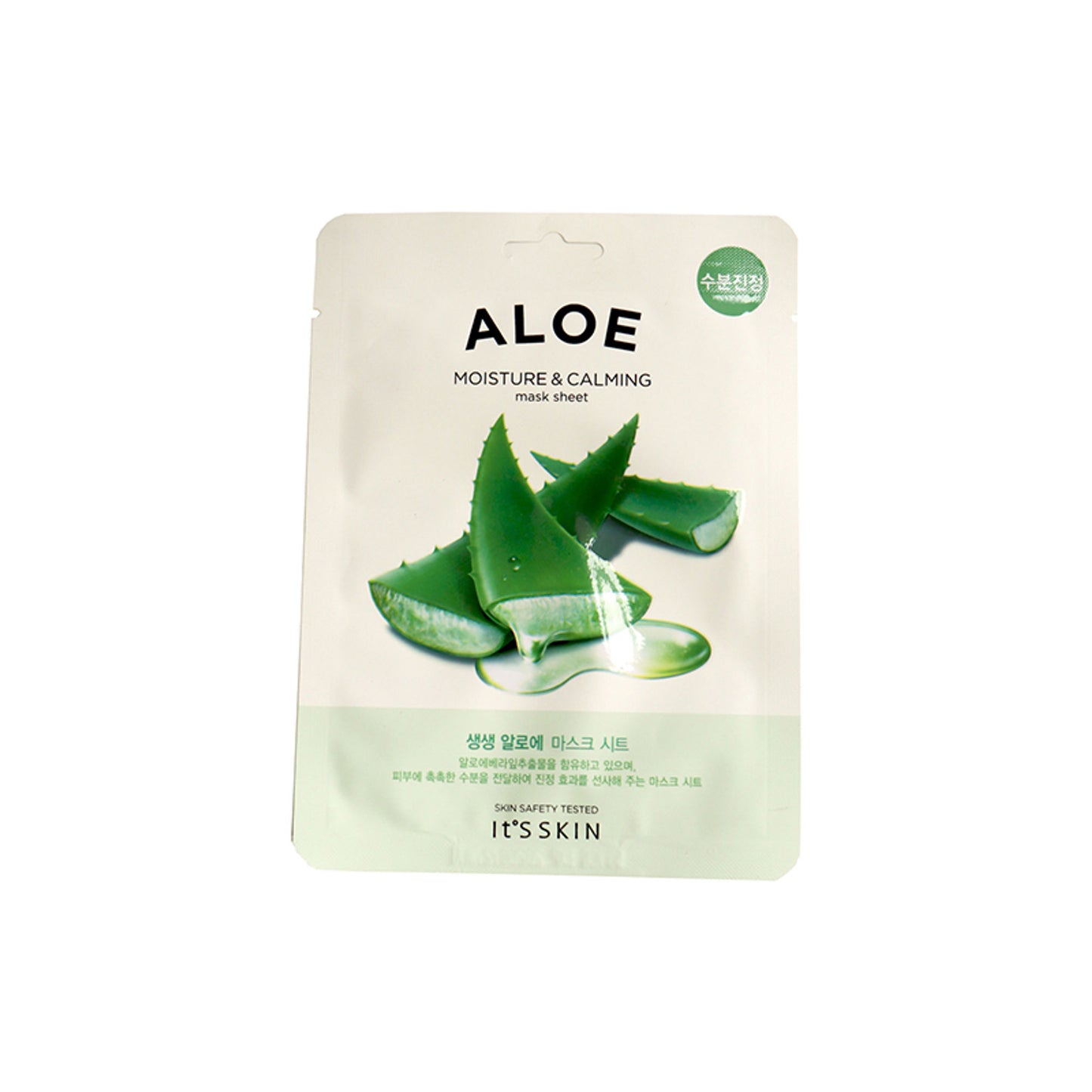 It's Skin The Fresh Mask Sheet - Avocado
