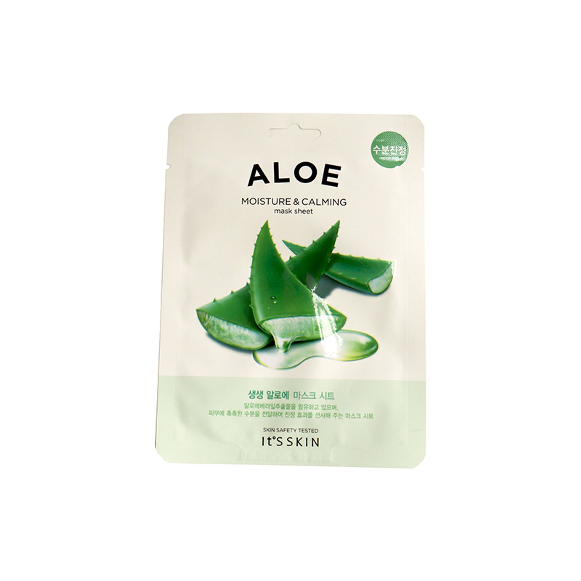 It's Skin The Fresh Mask Sheet - Avocado