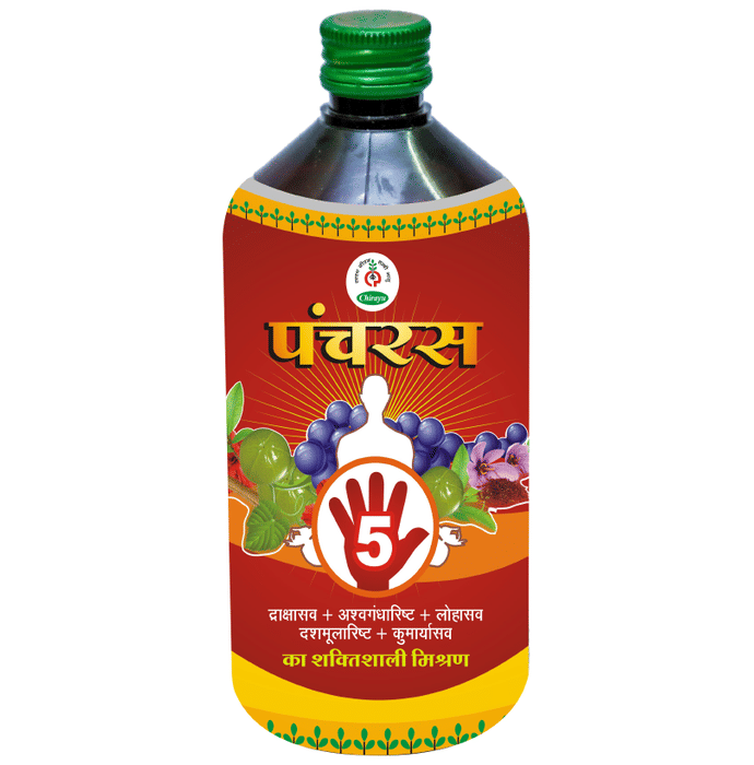 Chirayu Panchras
