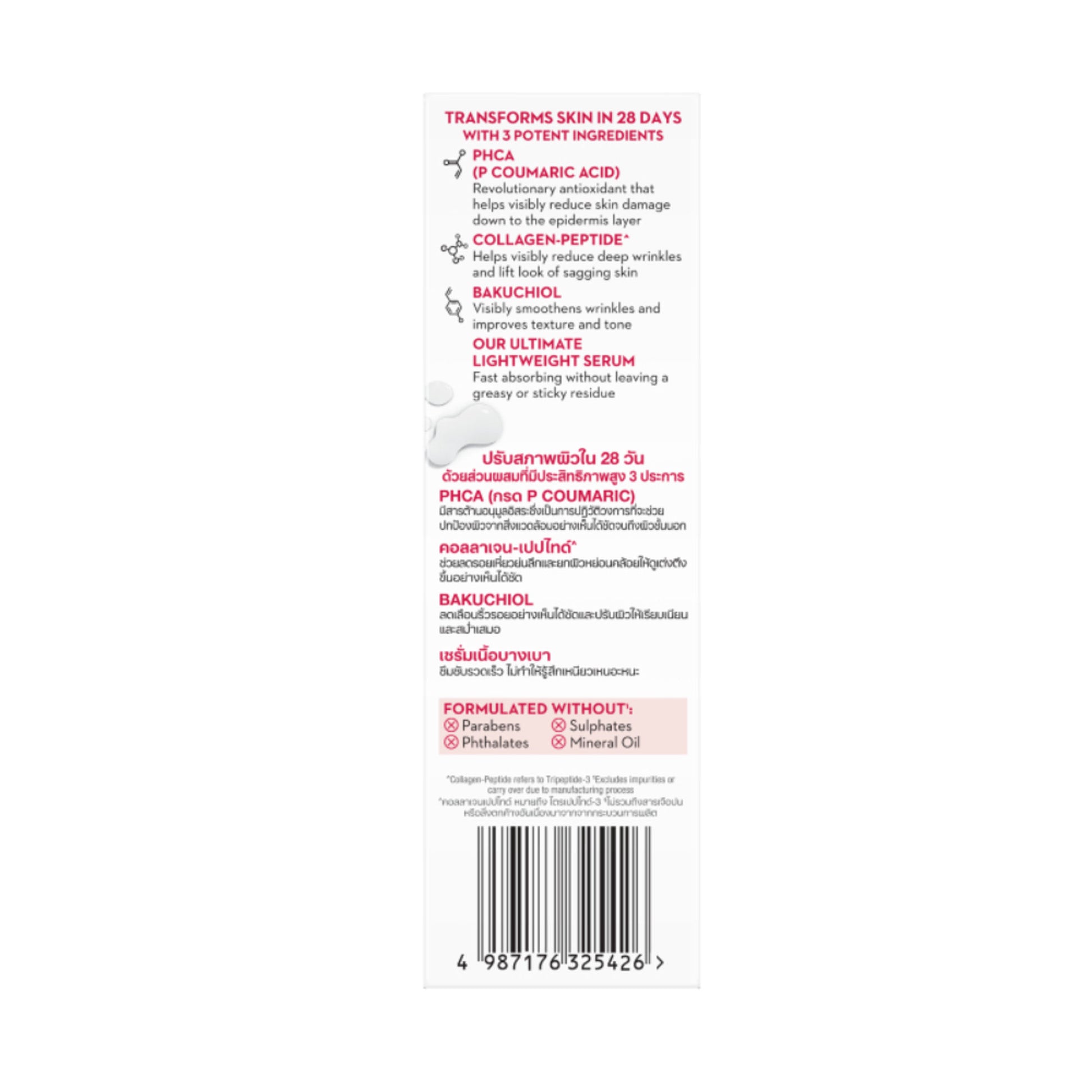 Olay Ultra Firming Serum - Phca, Bakuchiol & Collagen Peptide