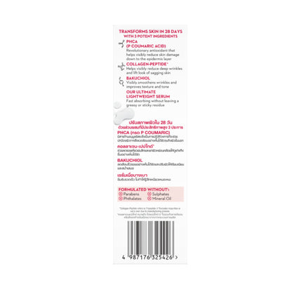 Olay Ultra Firming Serum - Phca, Bakuchiol & Collagen Peptide