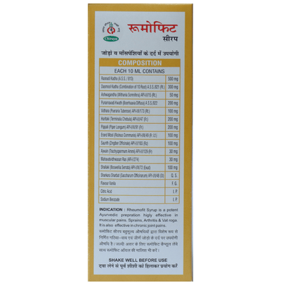 Chirayu Rheumofit Syrup