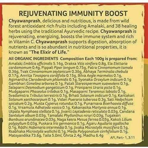 Organic India Organic Chyawanprash - Indyancart