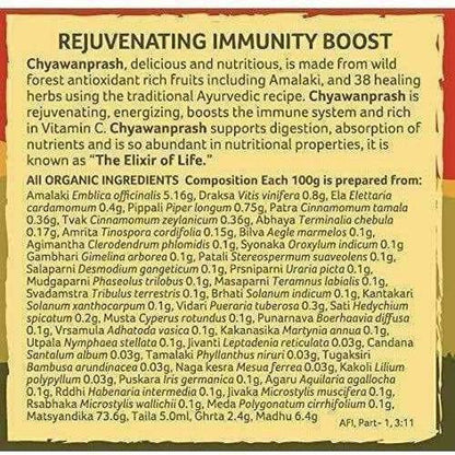 Organic India Organic Chyawanprash - Indyancart