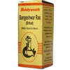 Baidyanath Bangeshwar Ras Brihat with Gold and Pearl - 10 Tabs