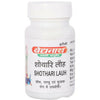 Baidyanath Jhansi Shothari Lauh Tablets