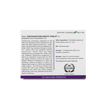 Kerala Ayurveda Indukantham Kwath Tablets