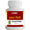 SDH Naturals Parval Pishti Powder