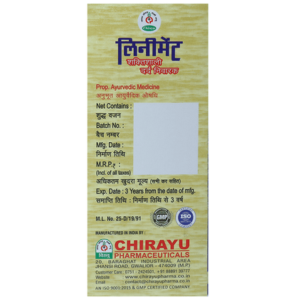 Chirayu Ayurvedic Liniment Oil bottle with herbal blend for muscle and joint relief, natural healing remedy.