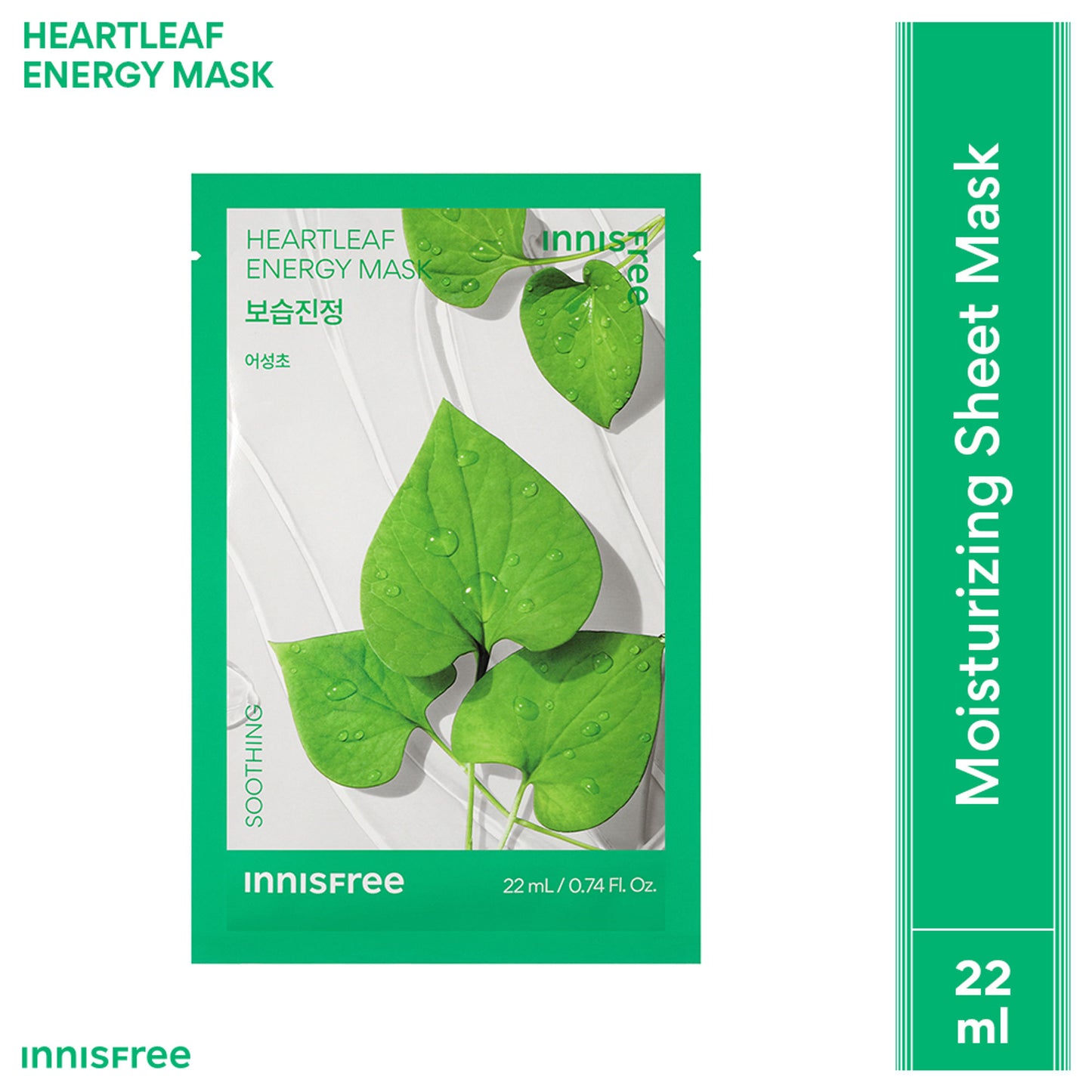 Innisfree Soothing Energy Sheet Mask Heartleaf - Calms Sensitive Skin - Heartleaf