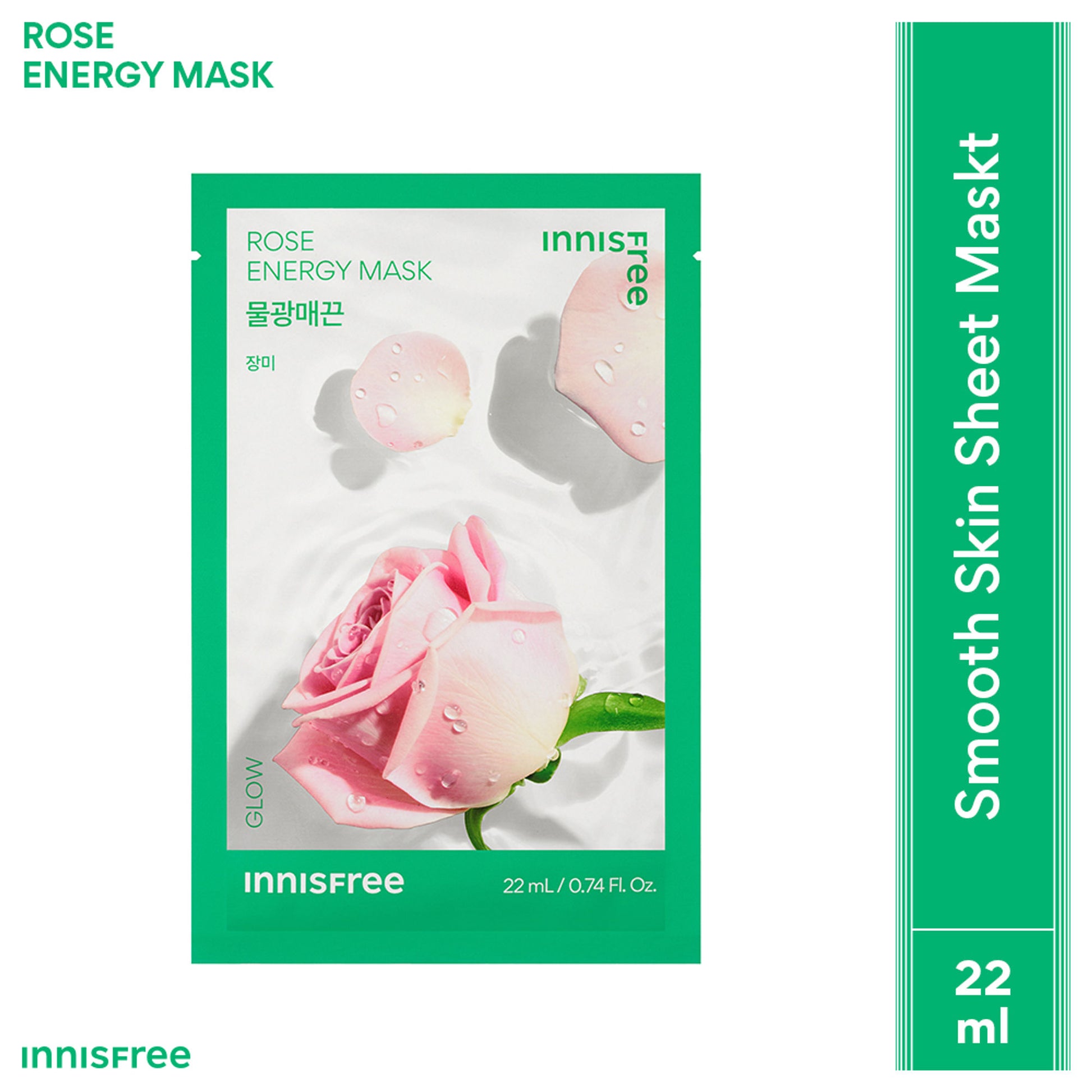 Innisfree Soothing Energy Sheet Mask Heartleaf - Calms Sensitive Skin - Rose