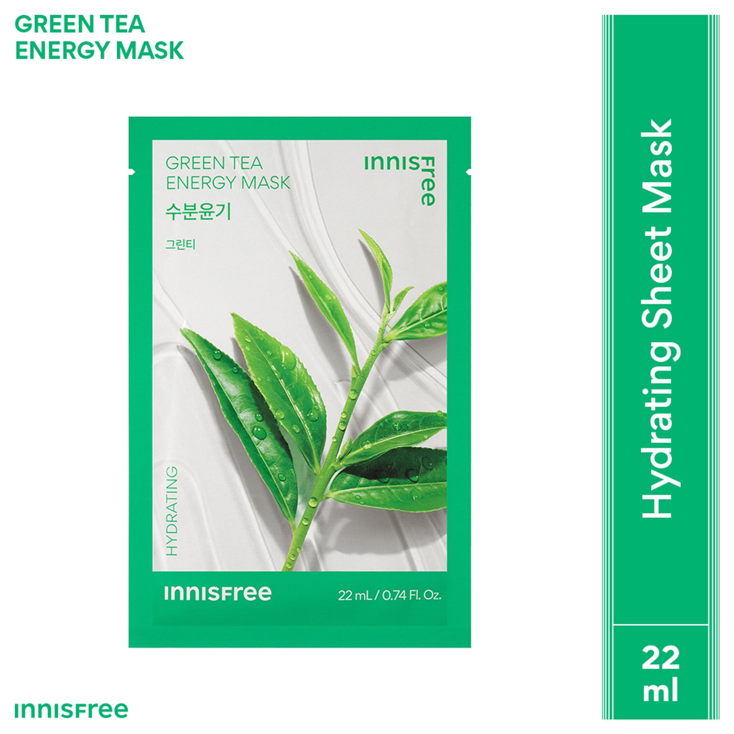 Innisfree Soothing Energy Sheet Mask Heartleaf - Calms Sensitive Skin - Green Tea