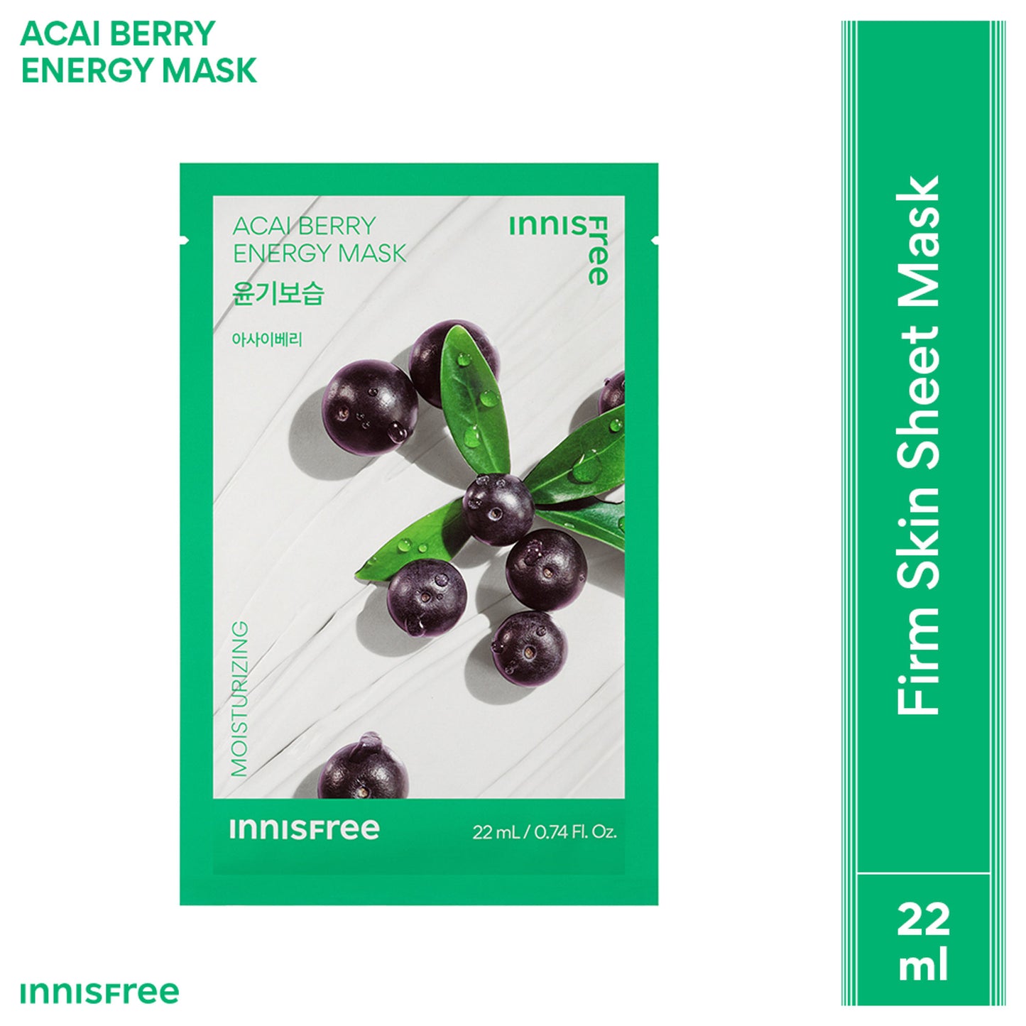 Innisfree Soothing Energy Sheet Mask Heartleaf - Calms Sensitive Skin - Acai Berry