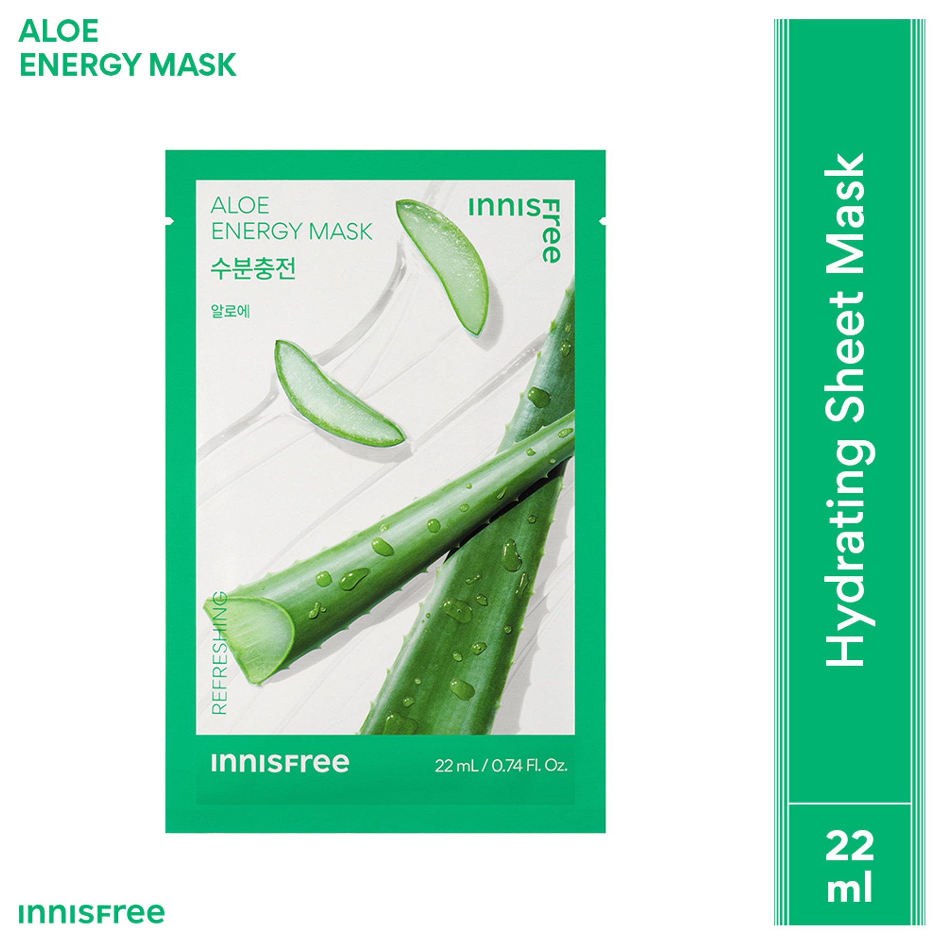 Innisfree Soothing Energy Sheet Mask Heartleaf - Calms Sensitive Skin - Aloe