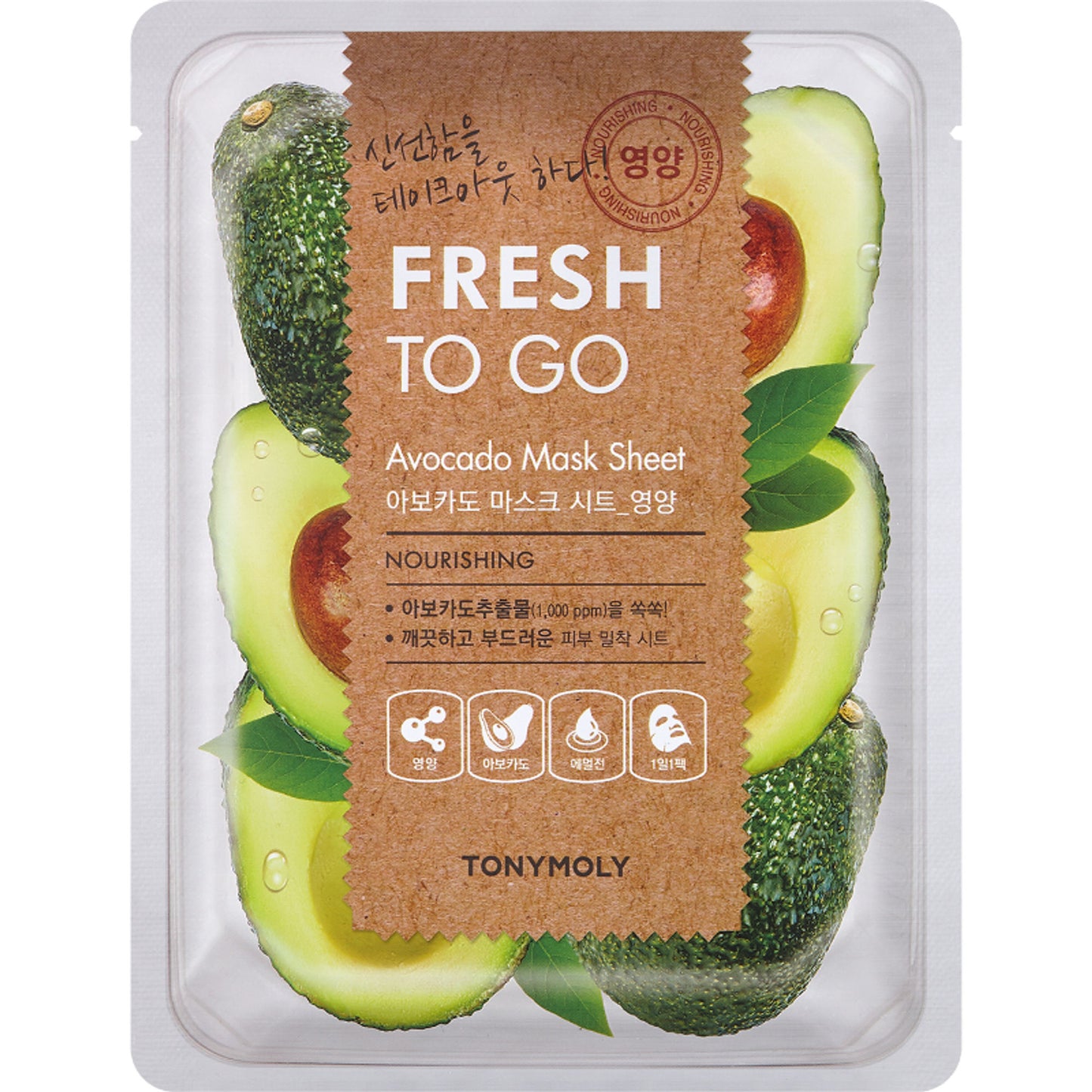 TONYMOLY Korean Fresh To Go Face Sheet Mask - Avocado