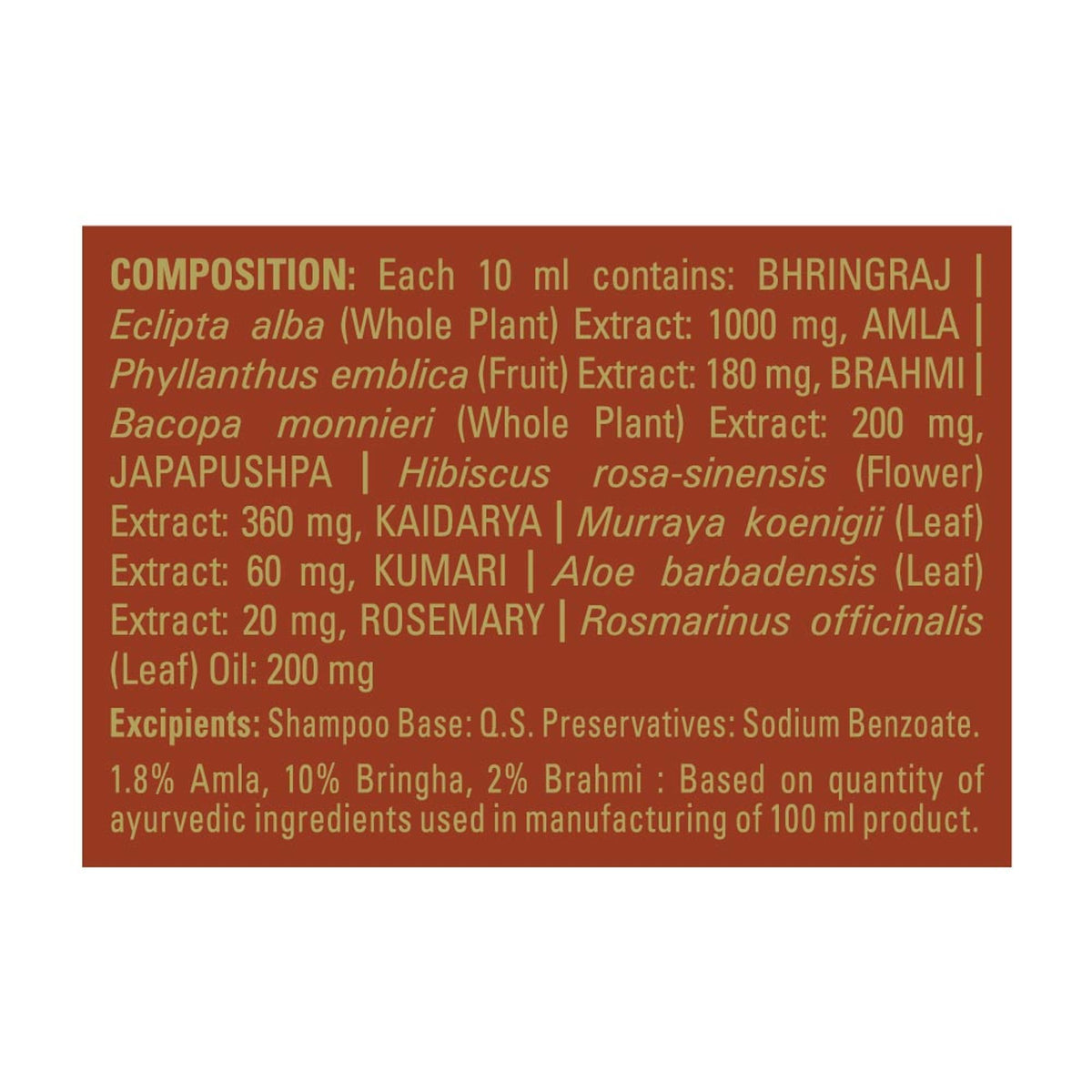 Indulekha Bringha Hair Anti-Hairfall Shampoo