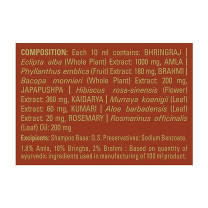 Indulekha Bringha Hair Anti-Hairfall Shampoo
