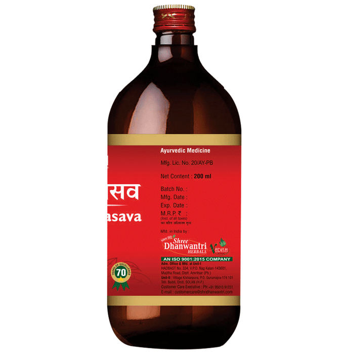 SDH Naturals Maha Sudarshan Kada Pravahi Ayurvedic syrup bottle with label and cap, displayed against a plain background.