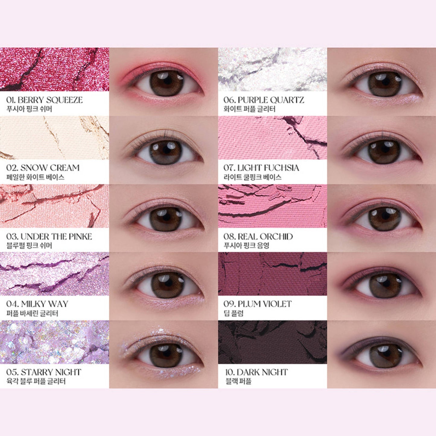 Rom&nd Better Than Eye Shadow Palette - Berry Fuchsia Garden