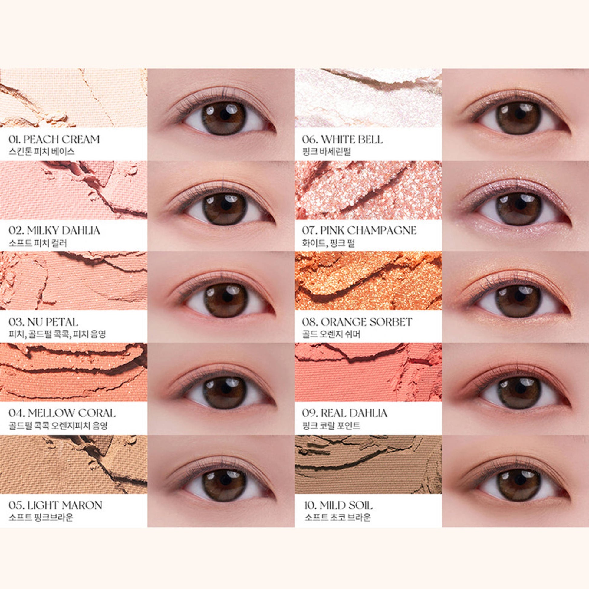 Rom&nd Better Than Eye Shadow Palette - Peach Dahlia Garden