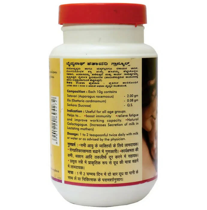 Baidyanath Nagpur Shatavari Granules - Indyancart