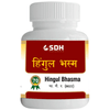 SDH Naturals Hingul Bhasma