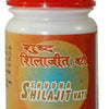 Ganga Shudha Sj Vati