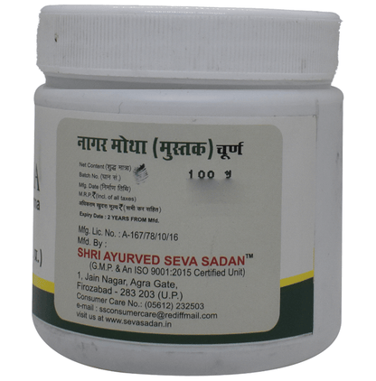 Seva Sadan Ayurvedic Motha Churna in a glass jar, showing the herbal powder used in traditional Indian medicine.