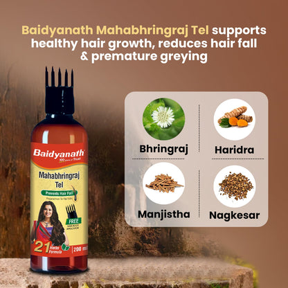 Baidyanath Jhansi Mahabhringraj Tel - Indyancart