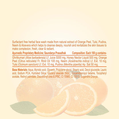Patanjali Orange Aloevera Face Wash for Gentle Cleanser Removes Dirt Oil Refreshes Skin Natural Care for All Skin Types