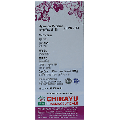Chirayu Jamun Sirka Indian Blackberry Vinegar in a glass bottle, Ayurvedic product with dark liquid and label details visible.
