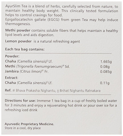 Himalaya Wellness Ayurslim Tea