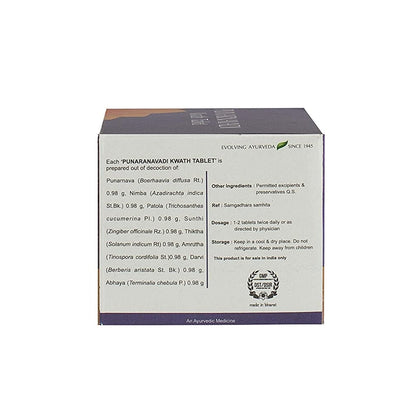 Kerala Ayurveda Punarnavadi Kwath Tablet