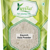 Yuvika Beej Kaunch Kala Powder (Without Peel) - Mucuna Pruriens - Black Kaunch Seeds Powder | Cowhage