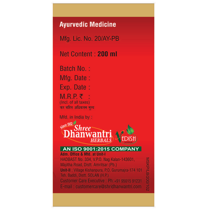 SDH Naturals Varunadi Kwath Pravahi Syrup
