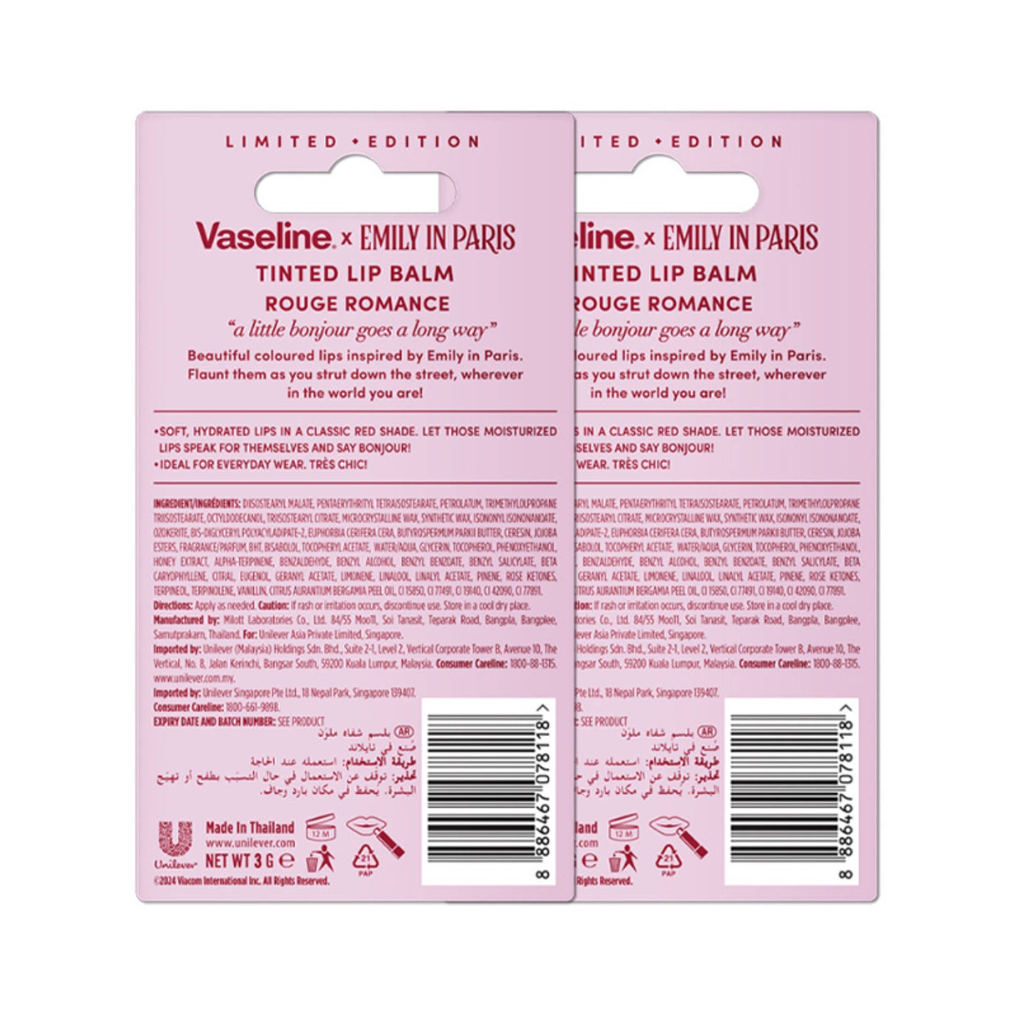 Vaseline Rouge Romance Emily In Paris Limited Edition Red Tinted Lip Balm Stick - Pack Of 2