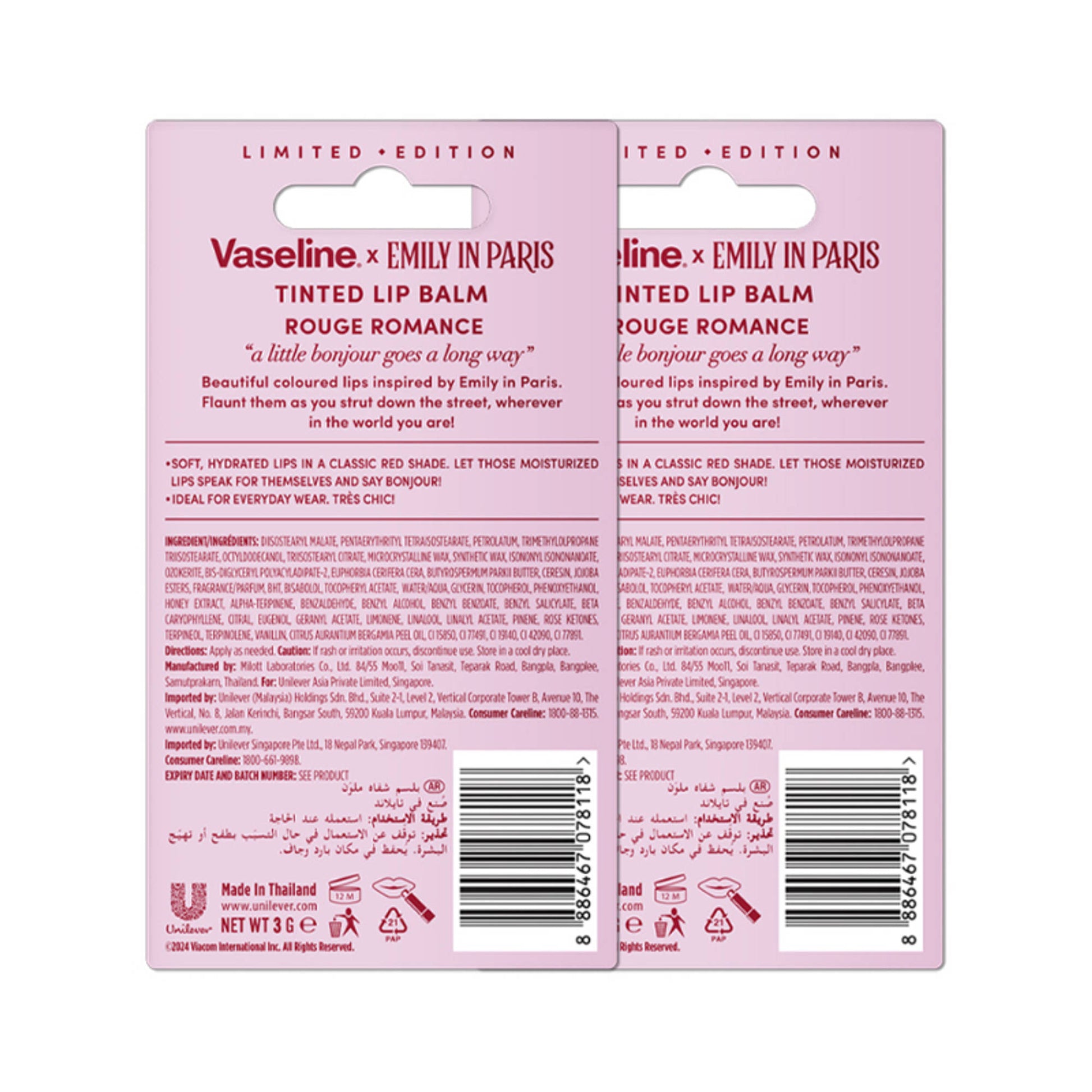 Vaseline Rouge Romance Emily In Paris Limited Edition Red Tinted Lip Balm Stick - Pack Of 2