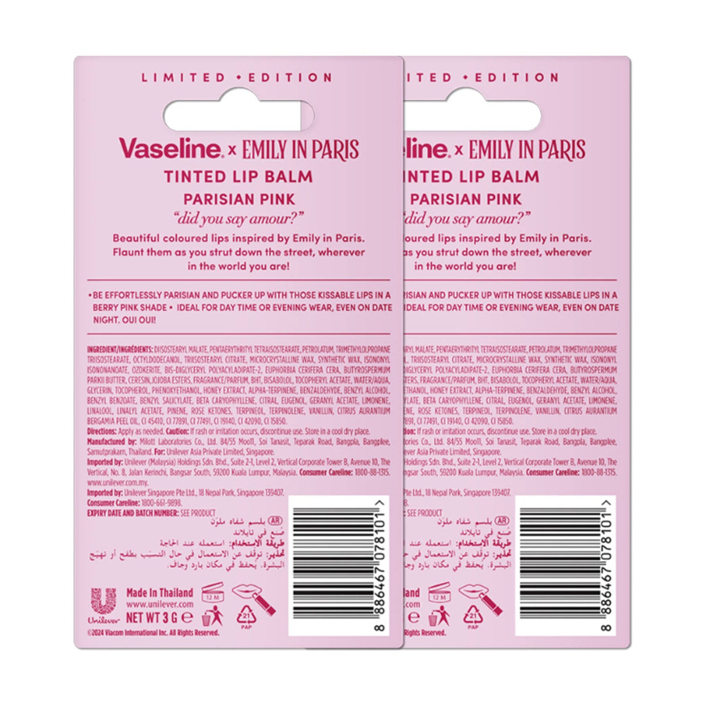 Vaseline Parisian Pink Emily In Paris Limited Edition Pink Tinted Lip Balm Stick - Pack Of 2