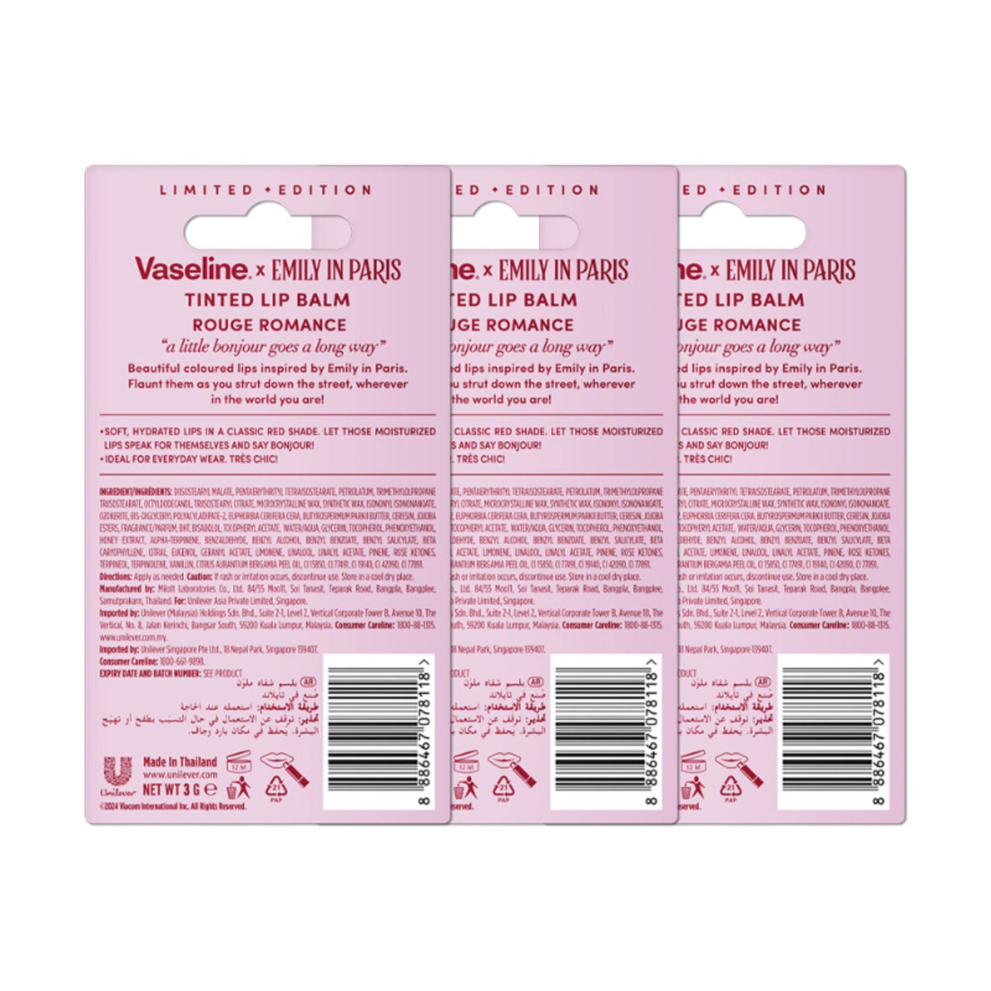 Vaseline Rouge Romance Emily In Paris Limited Edition Red Tinted Lip Balm Stick - Pack Of 3