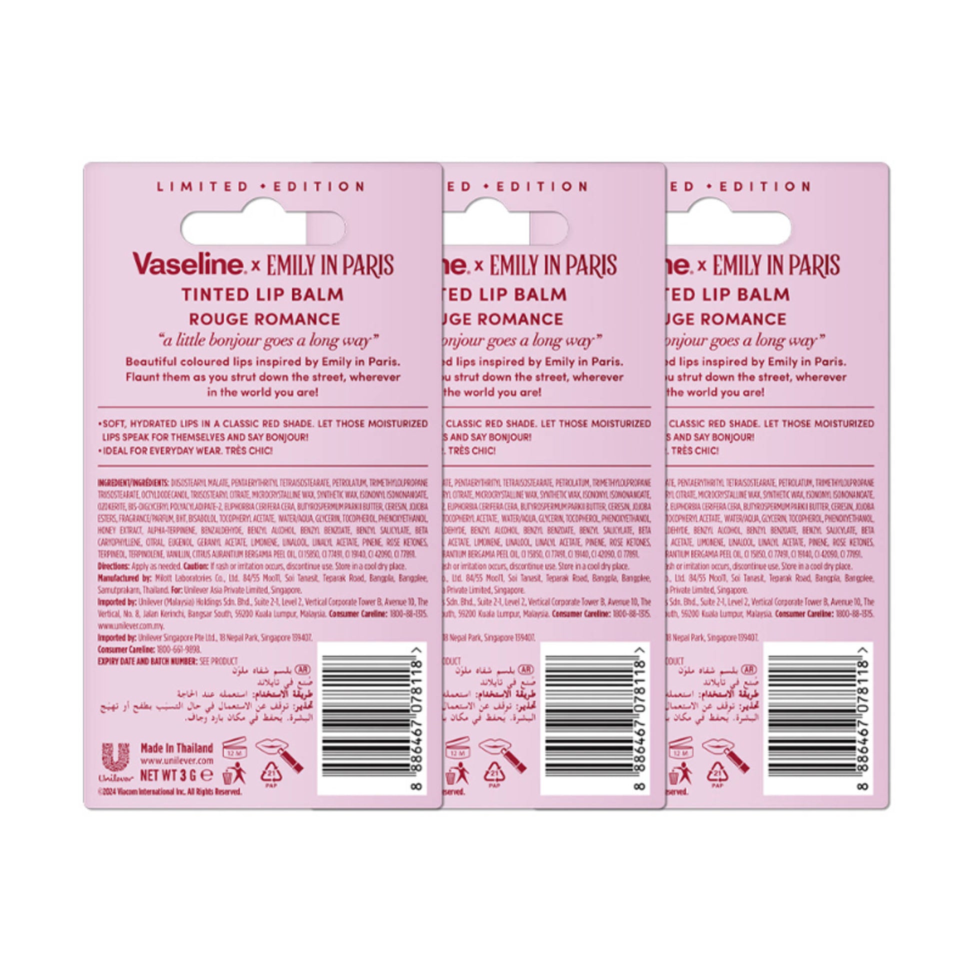 Vaseline Rouge Romance Emily In Paris Limited Edition Red Tinted Lip Balm Stick - Pack Of 3