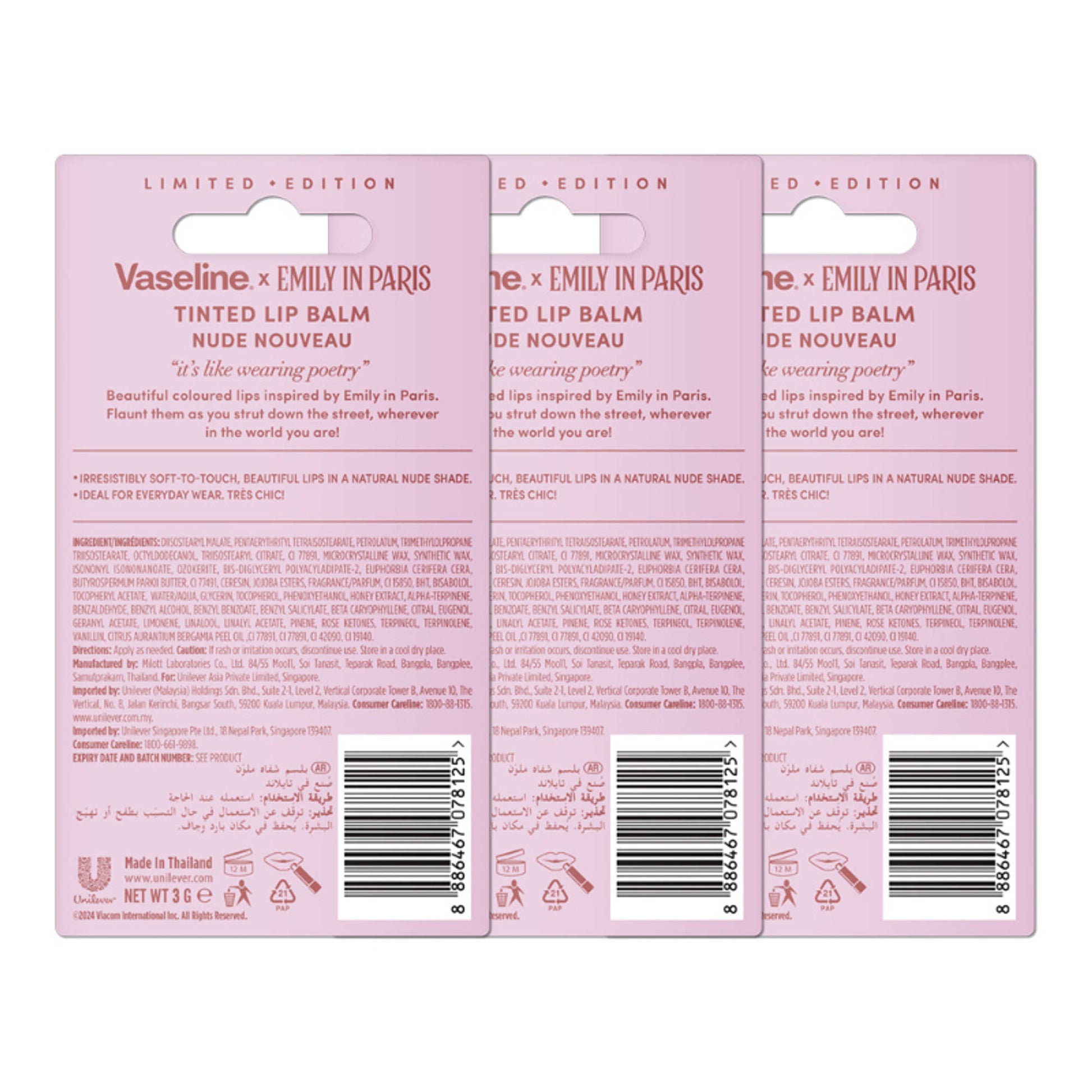 Vaseline Nude Nouveau Emily In Paris Limited Edition Nude Tinted Lip Balm Stick - Pack Of 3