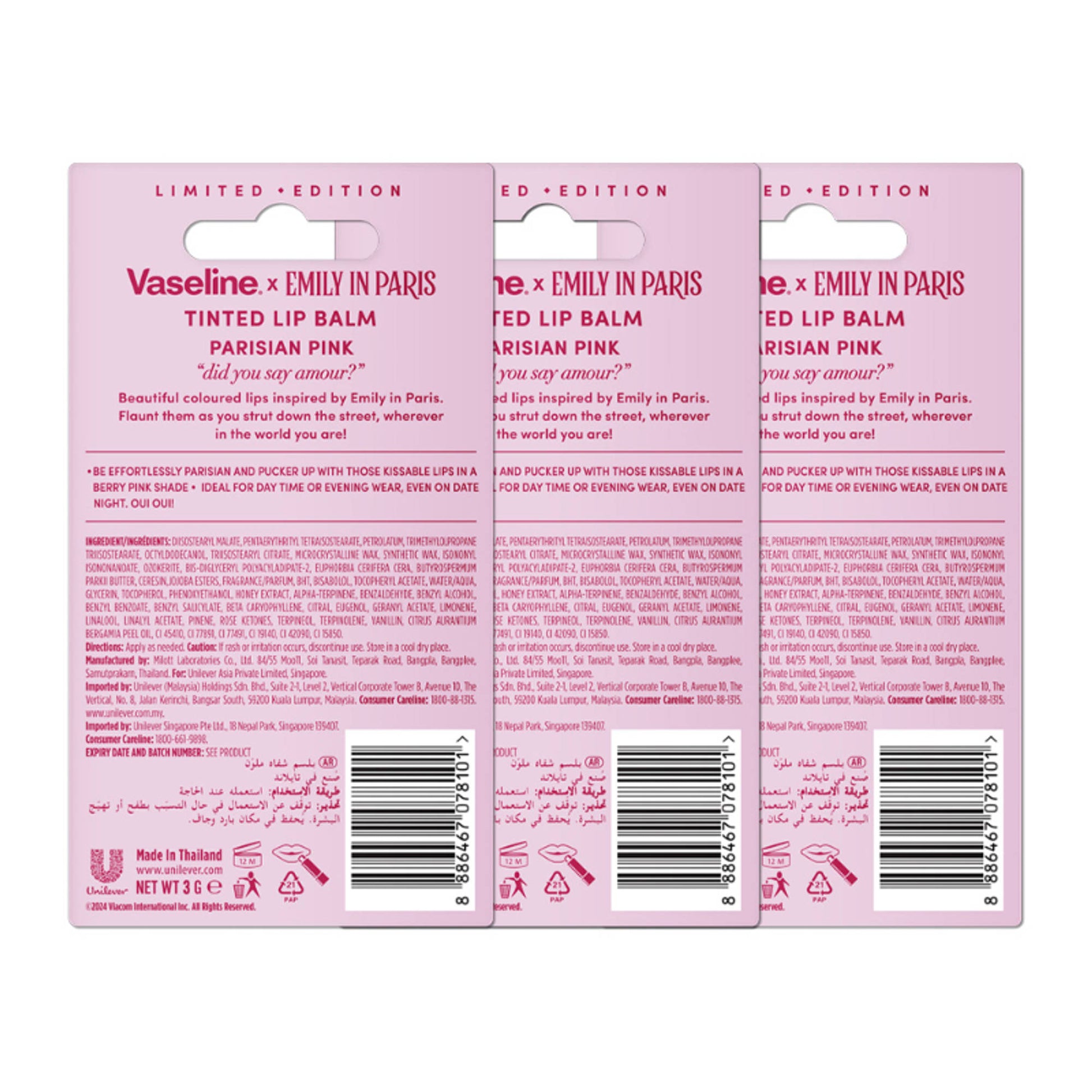 Vaseline Parisian Pink Emily In Paris Limited Edition Pink Tinted Lip Balm Stick - Pack Of 3