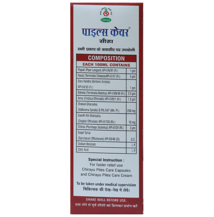 Chirayu Piles Care Syrup
