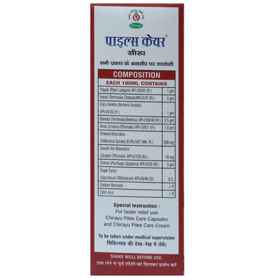 Chirayu Piles Care Syrup