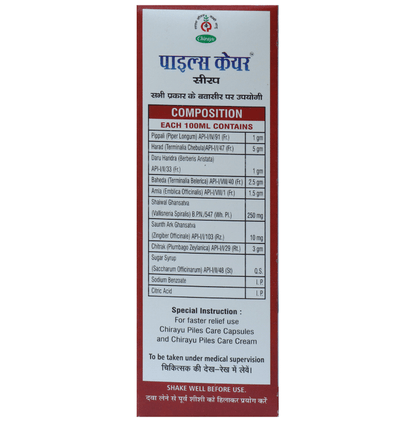 Chirayu Piles Care Syrup