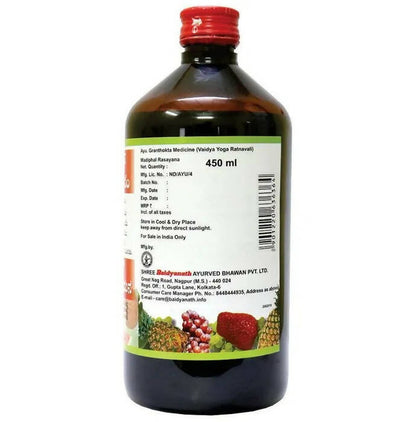 Baidyanath Nagpur Matulanga Rasayana (Madiphal Rasayana) - Indyancart