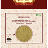 Jaived Ayurveda Choti Harad Kali Powder