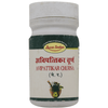 Seva Sadan Avipattikar Churna