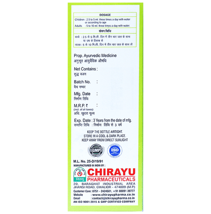 Chirayu Acifort Syrup