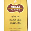 Skm Ayurveda Velli Parpam
